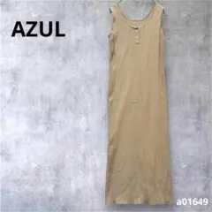 【アズール】ノースリーブニットワンピース　ロング丈　カジュアル　ベージュS