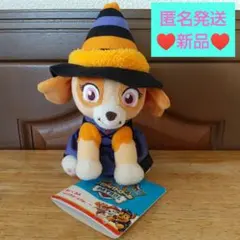 【匿名発送】パウパトロール ぬいぐるみ コスチュームVer. ハロウィン スカイ