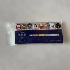 日本製 キャラクター付箋 15シート