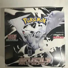 【新新品未開封】ポケモンカード ホワイトフレア シュリンク付き 1box