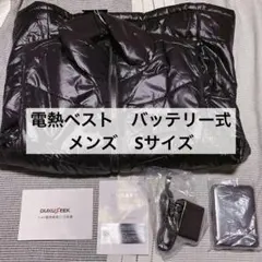 電熱加熱ベスト 加熱式ベスト 電熱ジャケット ヒーターベスト バッテリー式 黒