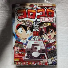 Item thumbnail for item a4693f09-d5e5-4d18-b1a1-39a70351e689