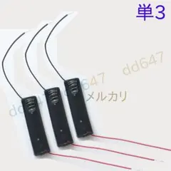 1.5V용 AA 배터리 박스 배터리 홀더 3개 1개