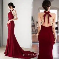 イブニングドレス マーメイドドレス ホルターネック フリンジ パール エレガント