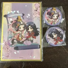 2025年最新】天官賜福 缶バッジ 三郎の人気アイテム - メルカリ