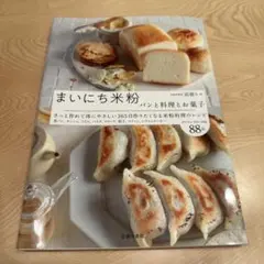 あこ様 リクエスト 2点 まとめ商品