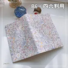 Item thumbnail for item 6cf548c6-df4d-4d6d-9578-15f81b2b3a28