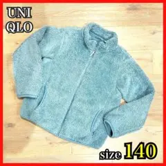 14. ユニクロ ボアフリースジャケット キッズ140 ブルー系