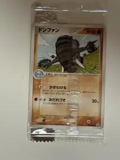 2026年最新】明治 プロモの人気アイテム - メルカリ