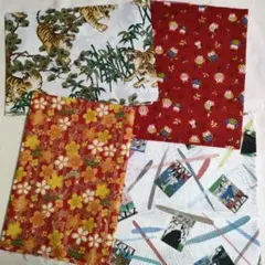 ハギレセット　和柄4枚