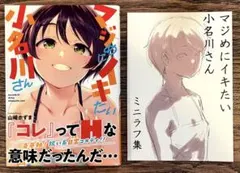 ホテイソン様 リクエスト 2点 まとめ商品