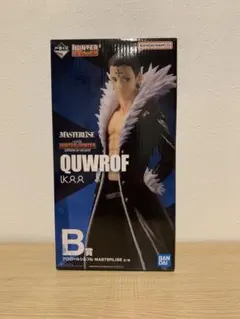 一番くじ HUNTER×HUNTERクロロ B賞