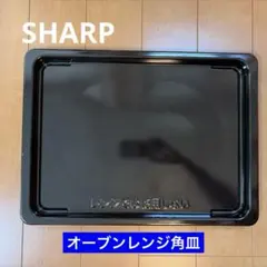 k*s様 【メルカリ市値下げ6月16日まで】SHARP オーブンレンジ美品　動作 2026年最新】RE-WF263の人気アイテム - メルカリ