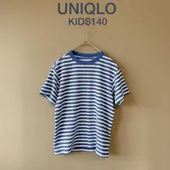 【ユニクロ】KIDS140　青白ボーダー　半袖Tシャツ　ワッフル生地カジュアル