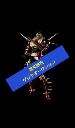 2026年最新】ウォーズマン スパイクの人気アイテム - メルカリ