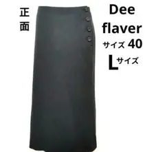 Dee flaver　スカート　冬　ミモレ丈　セミフレア　暖か素材　黒　 L