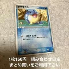 shuukiku様 リクエスト 8点 まとめ商品