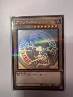 2026年最新】遊戯王 ブラックマジシャン ホロ 20apの人気アイテム