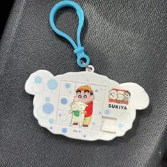 すき家 すきすきセット クレヨンしんちゃん パズルキーホルダー