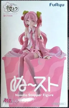 【開封発送】『初音ミク』 ぬーどるストッパーフィギュア ー 桜ミク2026 ー