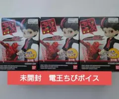 2025年最新】ちびボイス 電王の人気アイテム - メルカリ