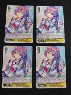 2025年最新】ヴァイス ヘブンバーンズレッド vol.2の人気