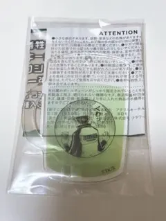 Item thumbnail for item ea346cd1-e967-43e5-9818-0ff3ce3b8851