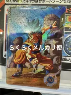 SDV1-002 孫悟空 GDR★ ゴッドパラレル