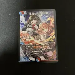 ガンダムカードゲーム 予期せぬ出来事 パラレル 優勝パック ラクス