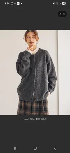 スタディオクリップ　7ゲージダブルフロントウールミックスニットカーディガン