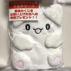 はなまるおばけ　サンリオ当りくじ　ラストスペシャル賞　マルチケース　一番くじ