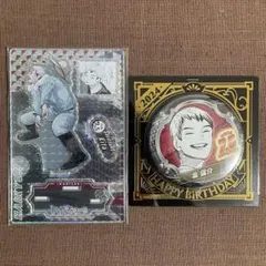 ハイキュー ジオラマ 缶バッジ 北信介