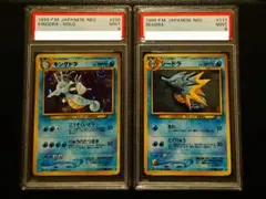 2025年最新】キングドラ 旧裏 psaの人気アイテム - メルカリ