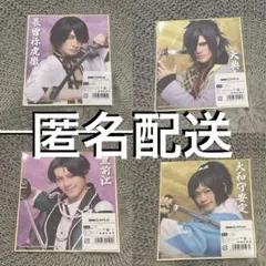 刀剣乱舞 祝玖寿 乱舞音曲祭 DMMスクラッチ　E賞 ４枚セット