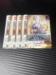 2026年最新】童話 バディファイトの人気アイテム - メルカリ