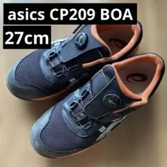 2025年最新】アシックス 安全靴 ウィンジョブCP209の人気