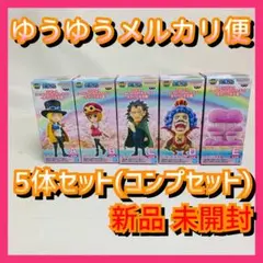 【ご購入後翌日までに発送】ワンピース カマバッカ王国 コンプセット
