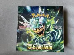 変幻の仮面 BOX 新品未開封 シュリンク付き - メルカリ