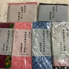 鬼滅の刃 ローソン6点セット(今治タオル/折りたたみエコバッグ 2色セット