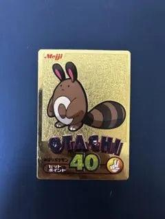 明治 ポケモン ゲットカード 銀 ヒメグマ - メルカリ
