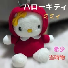 キティ ミミィ 28thバースデー 大きなぬいぐるみ　希少　ハローキティ　非売品 2026年最新】キティ ミミィ ぬいぐるみの人気アイテム - メルカリ