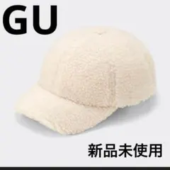 【GU】【新品未使用】KIDS 男女兼用ボアキャップ オフホワイト 帽子