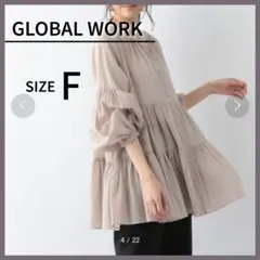 GLOBAL WORK　エアリーボイルティアードブラウス 美品 冬服