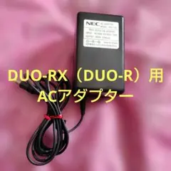◯PCエンジンDUO-RX（DUO-R）用ACアダプター PAD-130