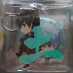 銀魂　アクリルキーホルダー　土方