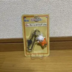 一番くじ ワンピース チョッパー＆クリーチャー G賞 チェーンストラップベポ