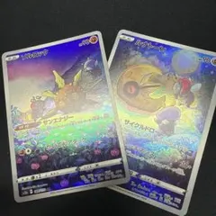 2026年最新】ルナトーン ソルロック arの人気アイテム - メルカリ