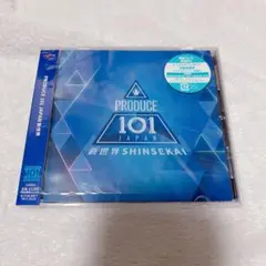 PRODUCE 101 JAPAN 新世界 SHINSEKAI CD