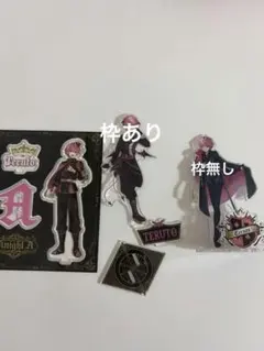 2026年最新】てるとくん アクスタの人気アイテム - メルカリ