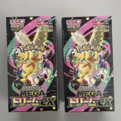 ポケモンカード MEGA ドリームEX 2個セット